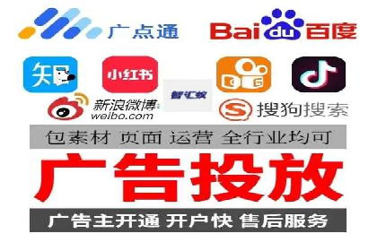 行业领先：百度竞价托管外包成功案例分析