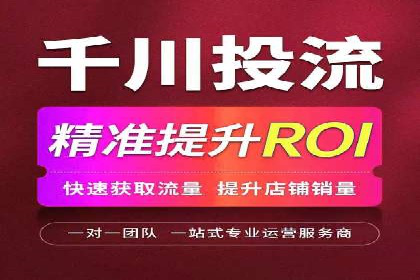 短视频信息流内容创作与推广策略